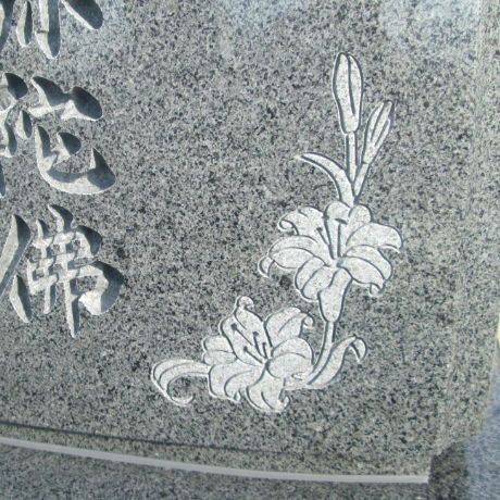 施工実績 香川県高松市の墓石専門店 安心価格の庵治石は まるくに石工房